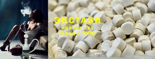 MDMA Баксан