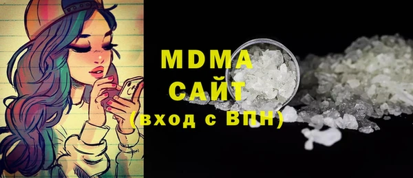 MDMA Баксан